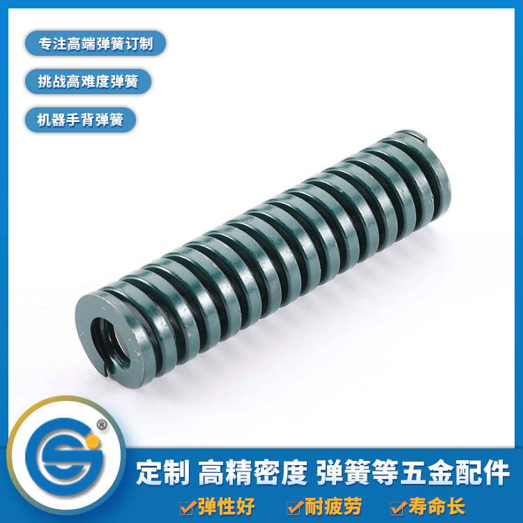 【五金彈簧廠家】模具彈簧材料如何選擇？